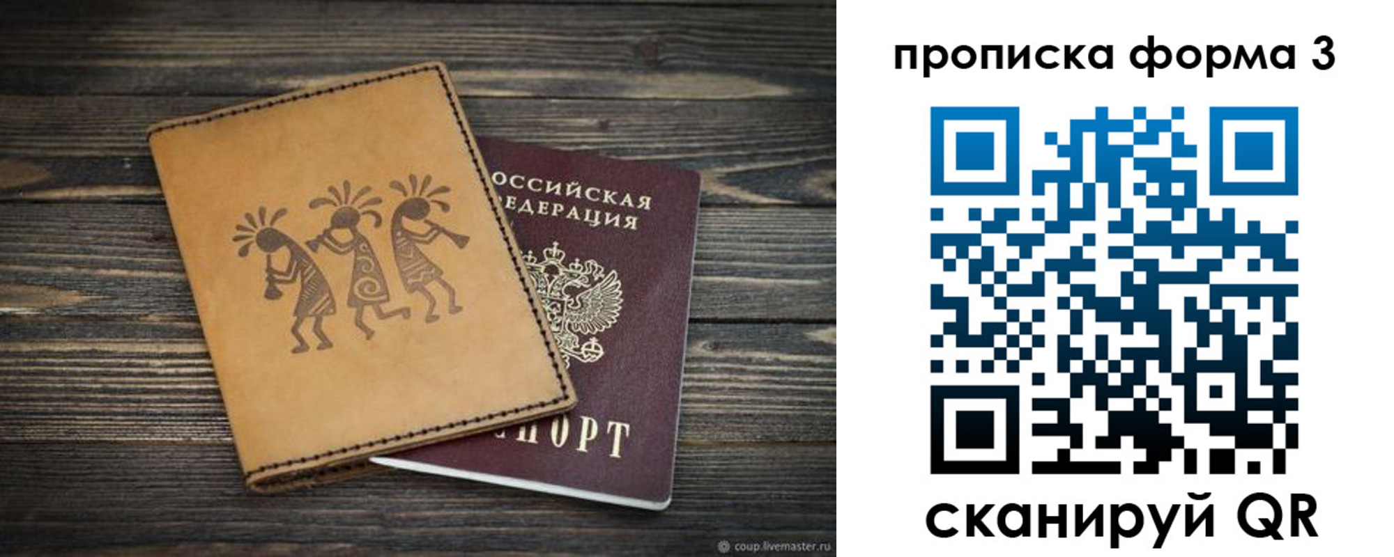найти адрес прописки в Кирове