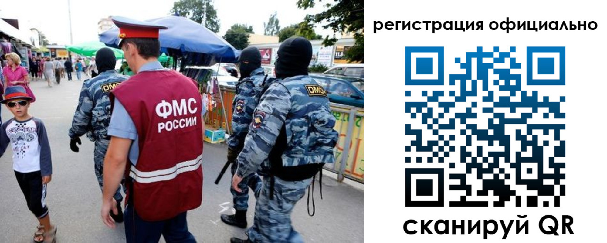прописка для военкомата в Кирове