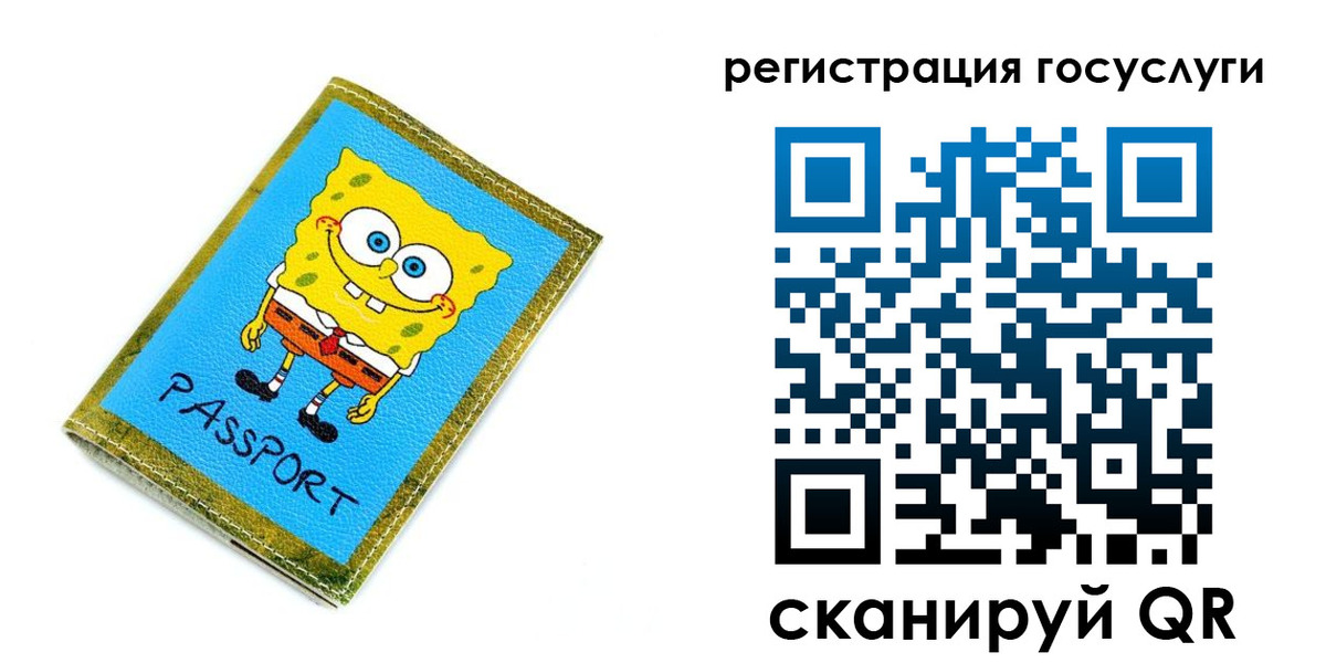 временная регистрация собственник в Кирове